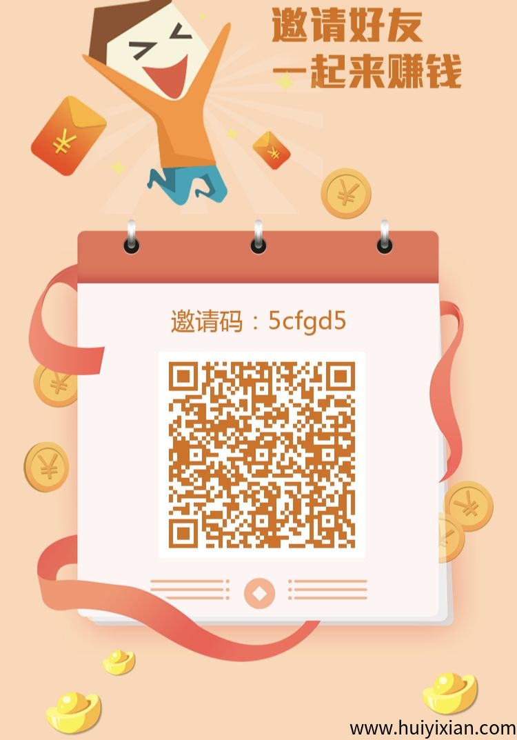 牛赚**辅助注测，赶紧上车捡钱！-壹度创客网