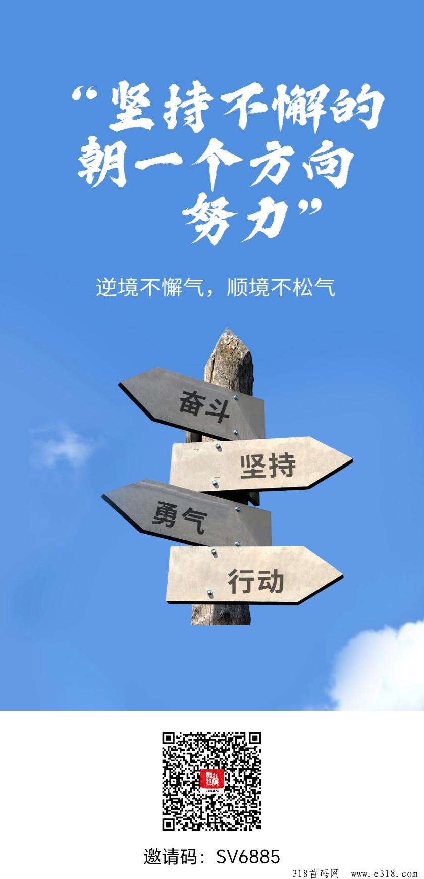 小红书推广裂变拉新-壹度创客网