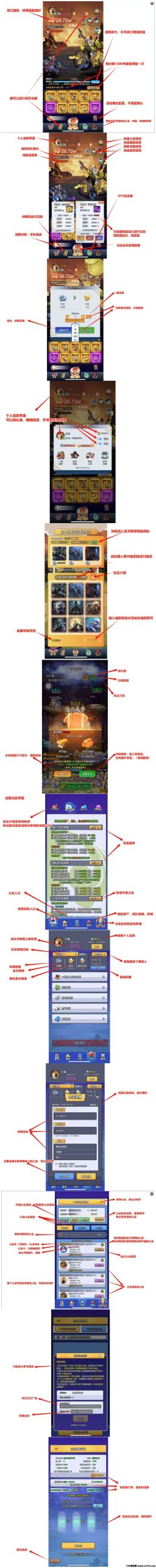 金石世界，自动战斗-壹度创客网