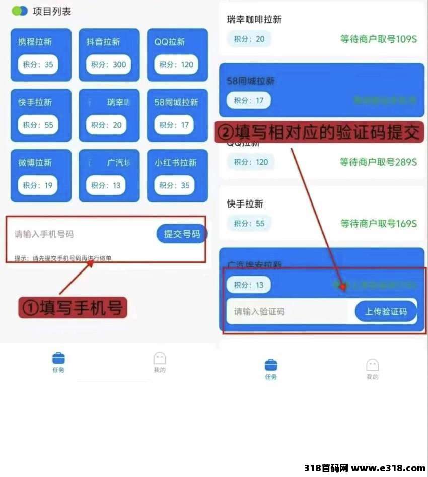 雷霆一键拉新，项目多多轻松上手-壹度创客网