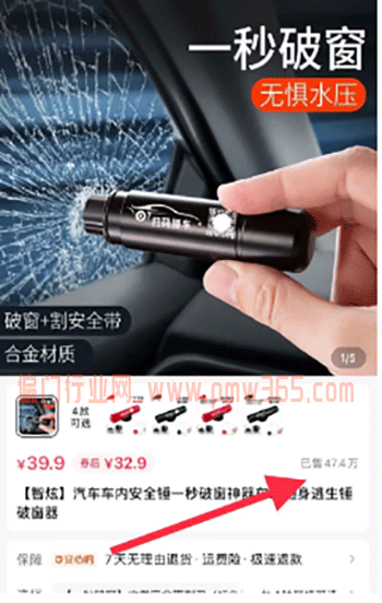 利用人性痛点卖爆产品的暴利赚钱思路-壹度创客网