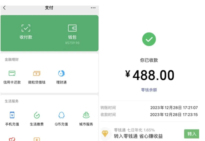 好评返现也能赚钱？学生党必备，小白速学，一天至少也能1000+-壹度创客网