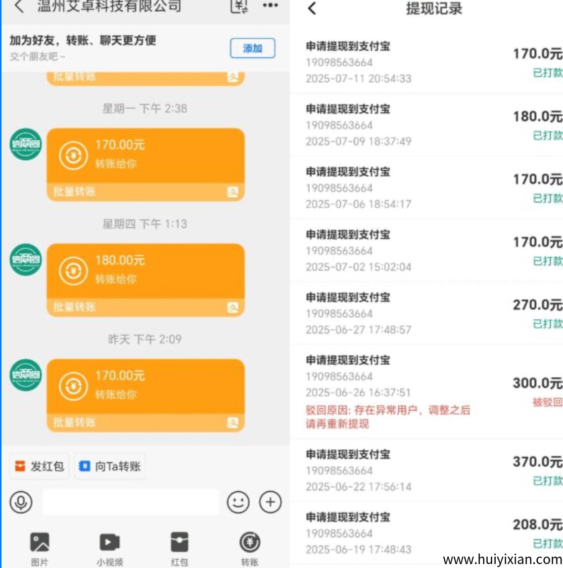 免費发广告，找项目，加裙，普通用户注测奖3块，发起联/系奖3块，发广告奖3块，提成，-壹度创客网