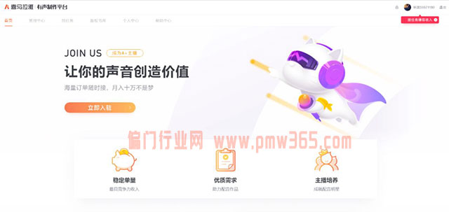 0成本副业项目，每月多赚1万，并不难！-壹度创客网