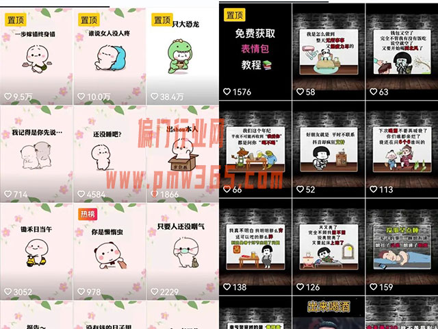 抖音上操作心理测试项目进行变现-壹度创客网