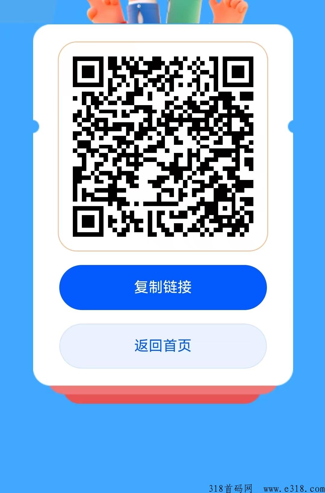任推邦地推APP平台首码，一手接单平台，一手代理免费，地推十大平台-壹度创客网