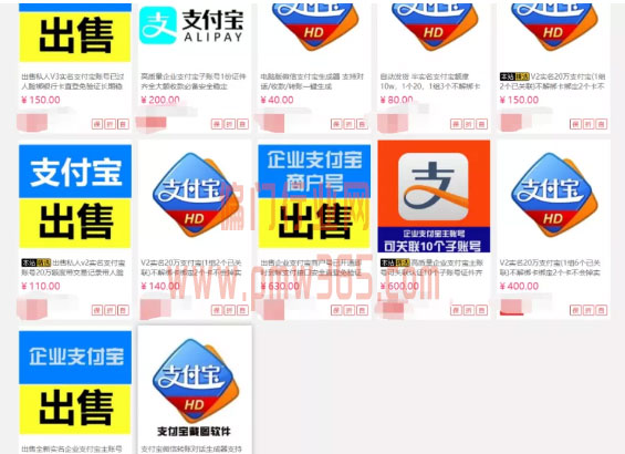 揭秘超级暴利灰黑色卖号项目-壹度创客网
