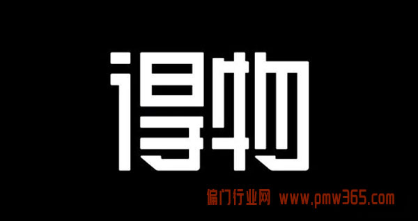 得物球鞋暴利搬砖干货教程-壹度创客网