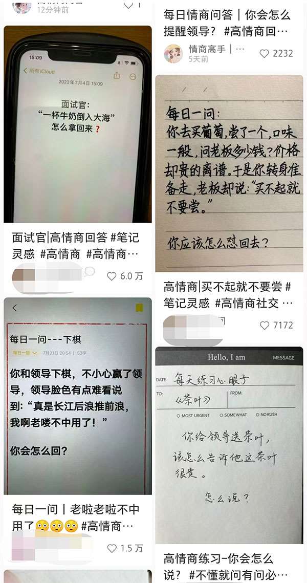高互动率笔记起号小红书项目-壹度创客网