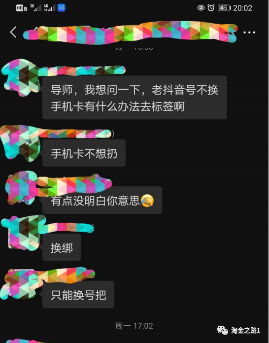 5000字17种项目的防割避坑指南（淘金之路）-壹度创客网