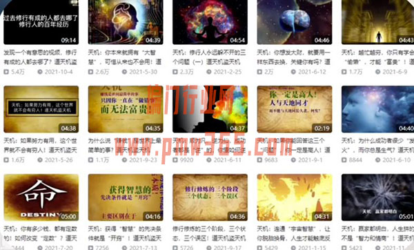 冷门暴力玄学项目，0成本冷门路子-壹度创客网