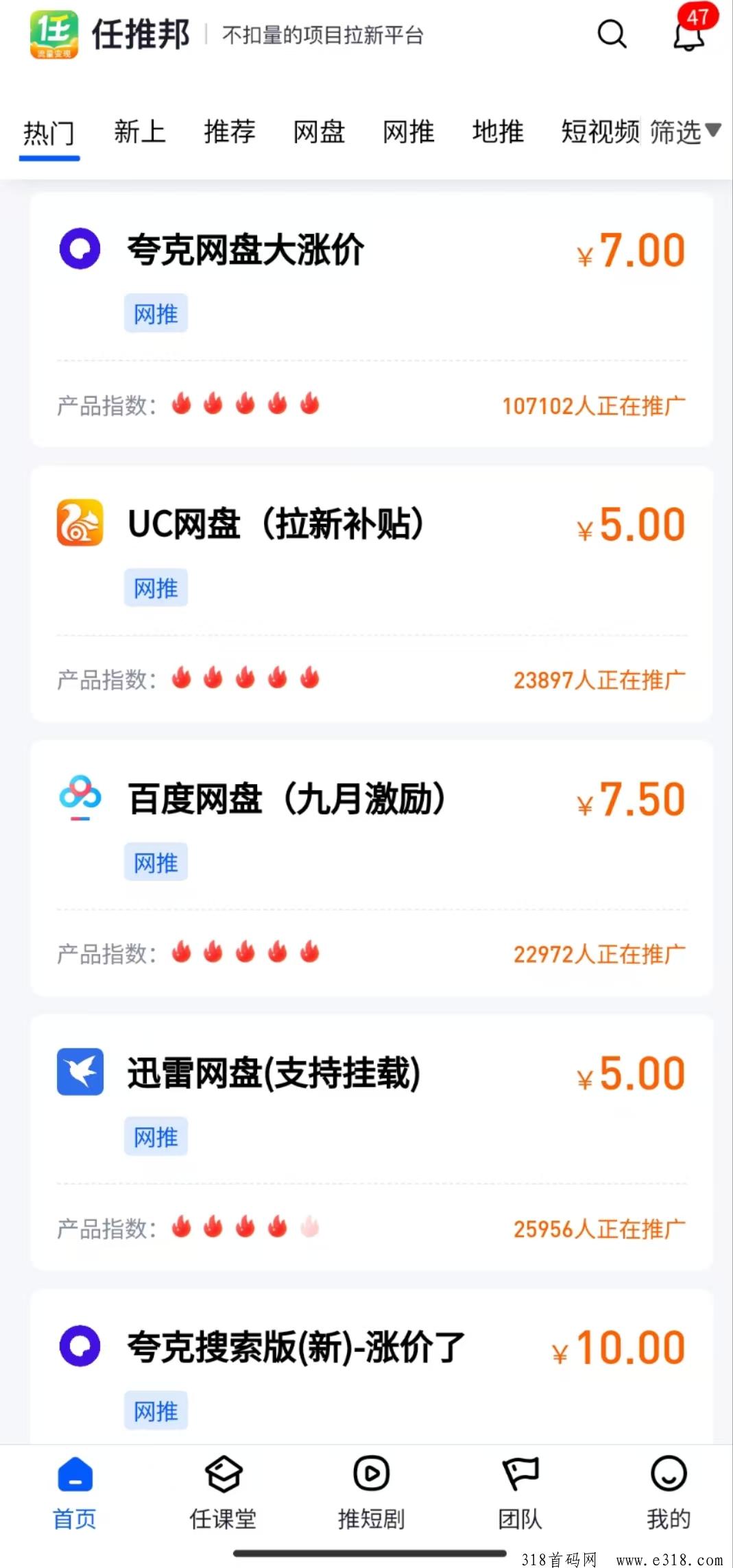 任推邦，那怎么是一个好的平台-壹度创客网