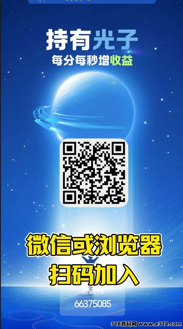 首码集光刚出一个圈圈模式-壹度创客网