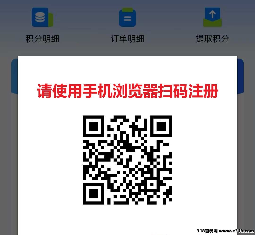 雷霆拉新接验证码不用下载不用实名，一号码可以撸奖励-壹度创客网