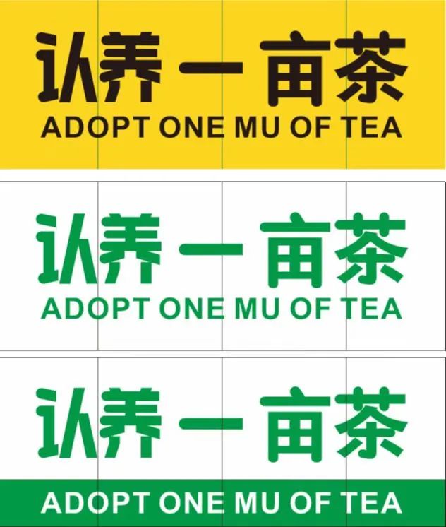 “认养茶园＋众筹”模式，如何做到年利300w。-壹度创客网