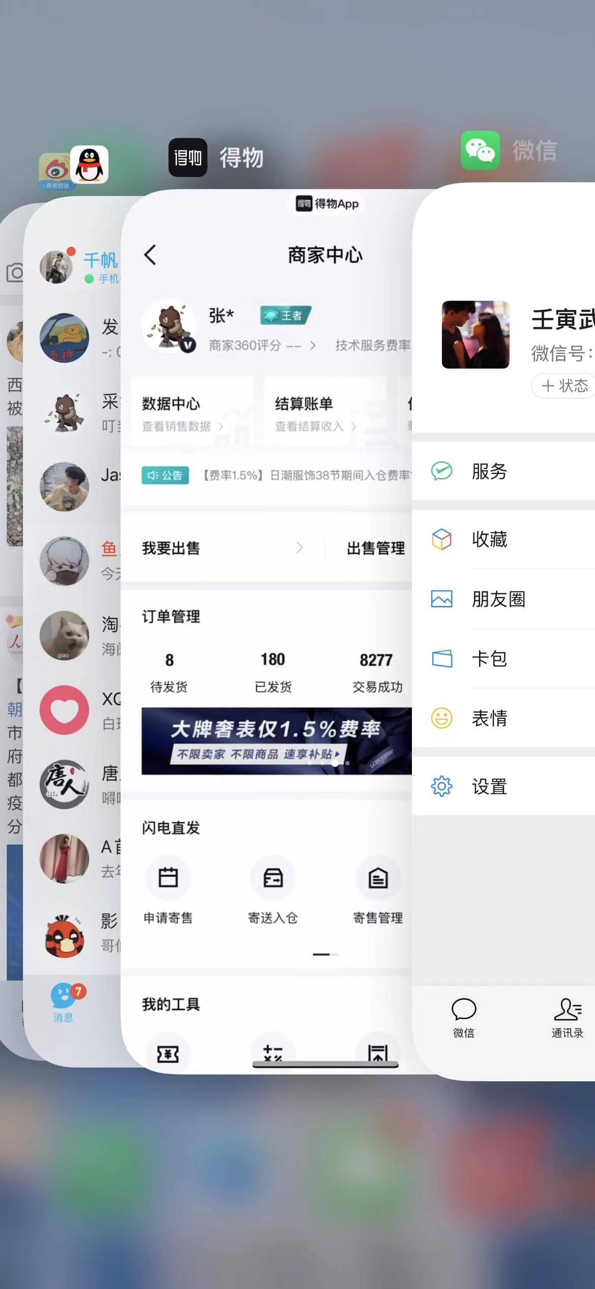 得物球鞋搬砖项目分享-壹度创客网
