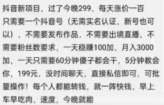 轻抖任务拆解，每日轻松赚100+-壹度创客网