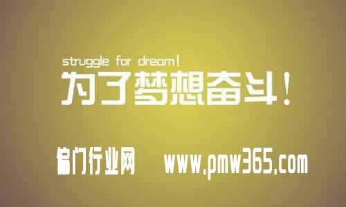 先找好赚钱项目再谈理想，先让自己口袋有个1000块钱-壹度创客网