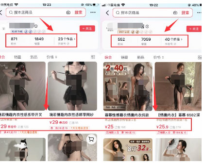 情趣产品变现之暴利女性市场项目-壹度创客网