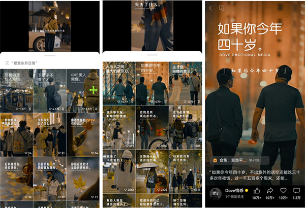 情感号项目流量变现玩的都是人性-壹度创客网