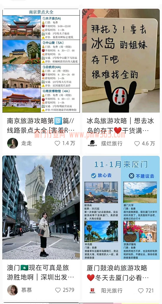 携程短视频搬砖好项目，月赚10000+-壹度创客网