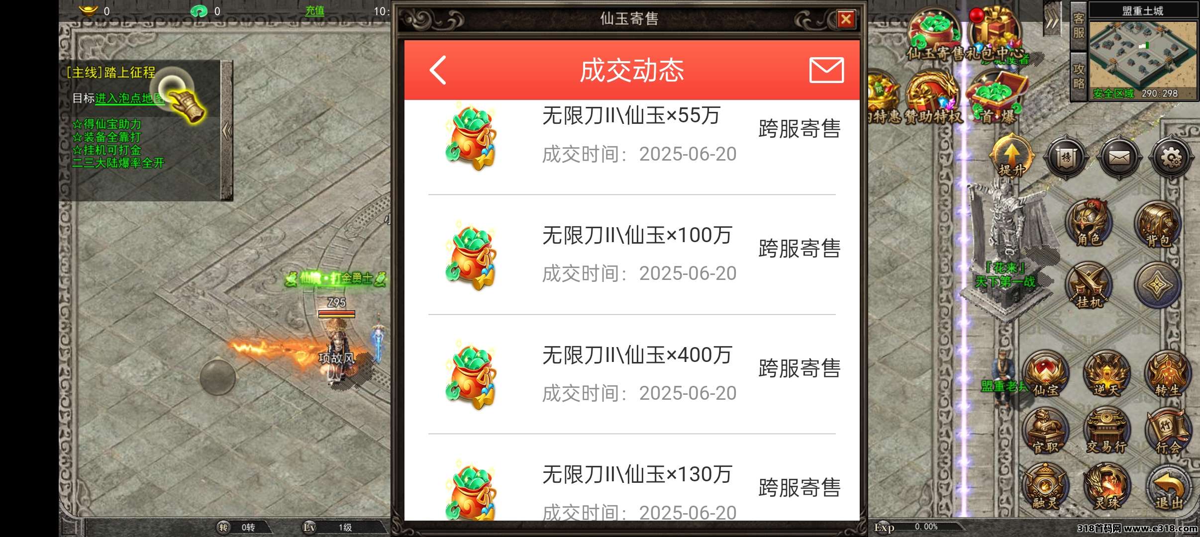 2025最火搬砖手游，不费时间，自动挂机，长期稳定-壹度创客网