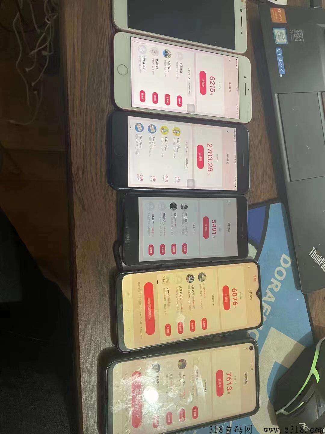 快手极速版自动拉新网推，最新技术，日产过q-壹度创客网