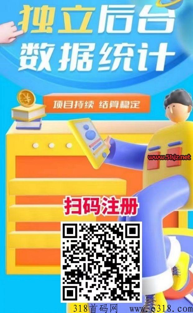 轻创优选拉新平台介绍，做app拉新还是得这个项目-壹度创客网