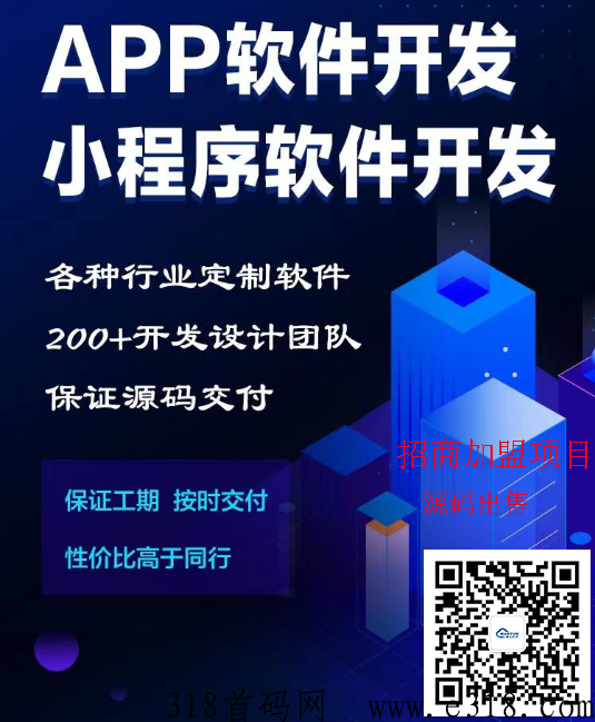 爆推联盟，好用的地推项目招商加盟平台-壹度创客网