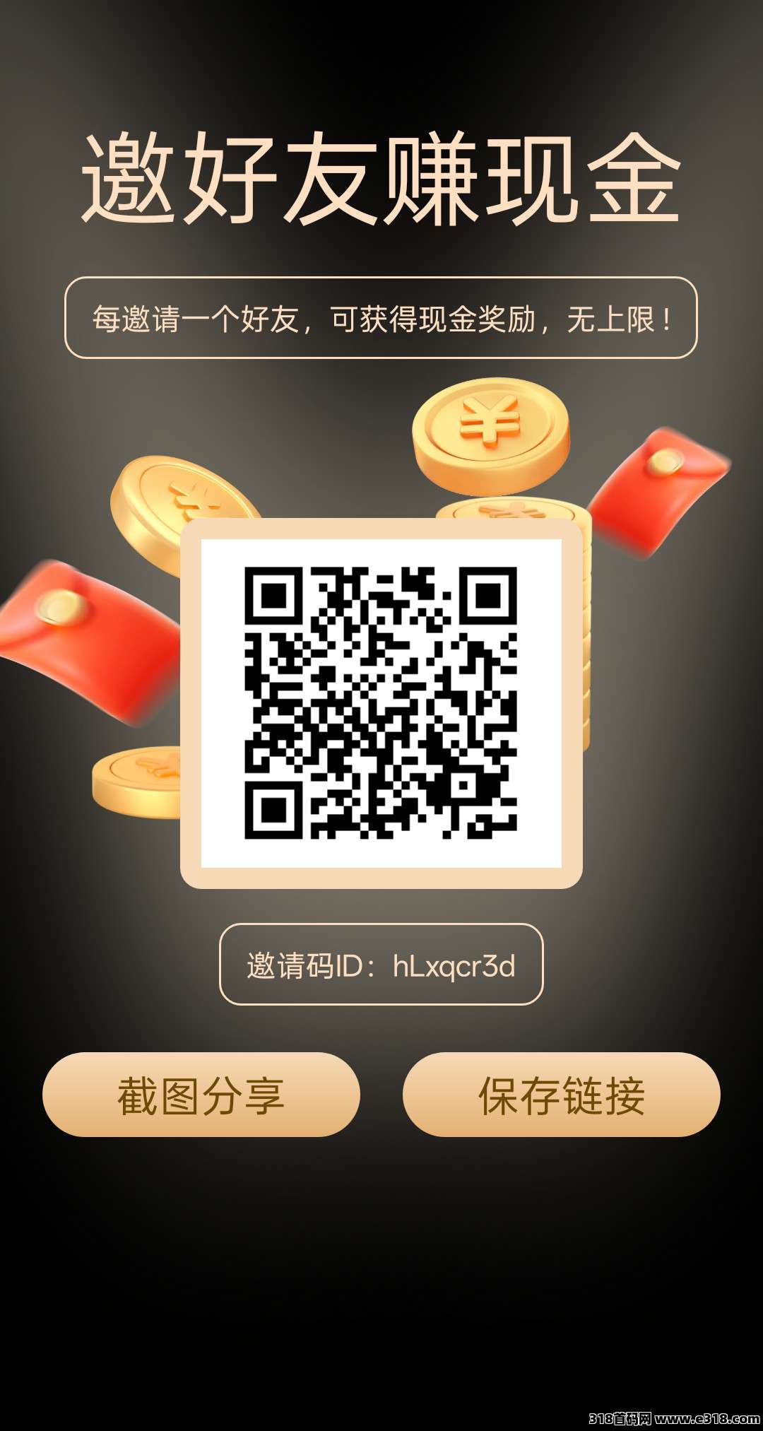 讯启，广告赚米，零撸保底收益高，免费送不养机玩法教程！-壹度创客网