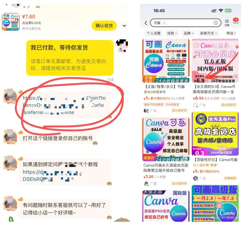 闲鱼虚拟电商，单品收益超10万的底层逻辑-壹度创客网
