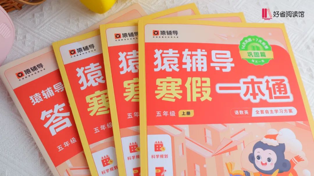 好省阅读馆·第一期福利图书震撼来袭！-壹度创客网