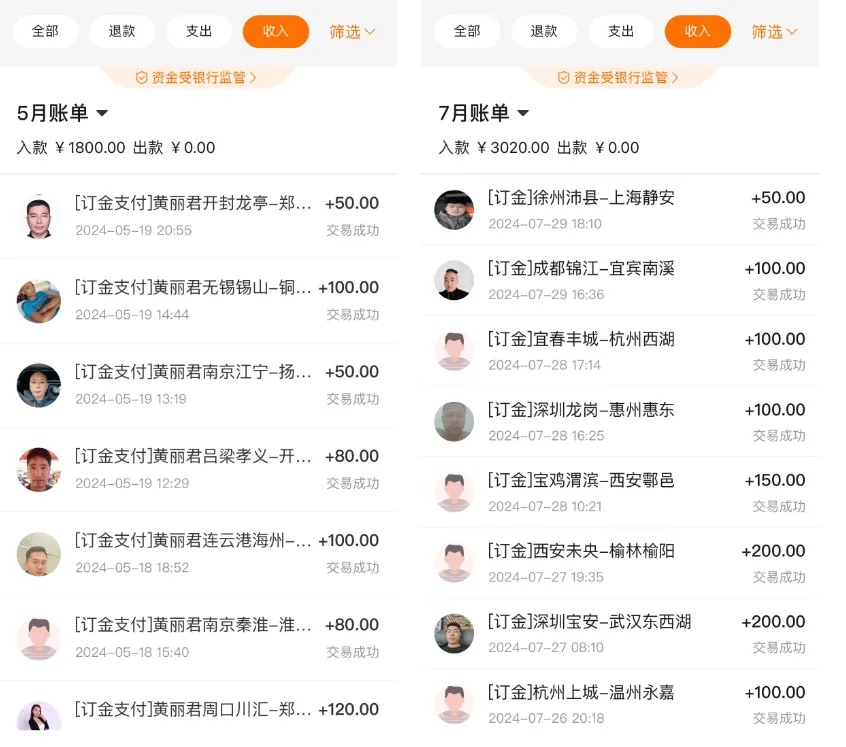 40岁二胎宝妈，如何通过闲鱼货运高客单项目月入8000+？-壹度创客网