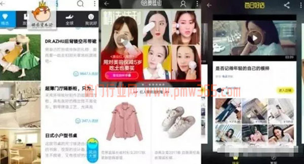 真假女神，吸男粉变现赚钱玩法，满满套路-壹度创客网