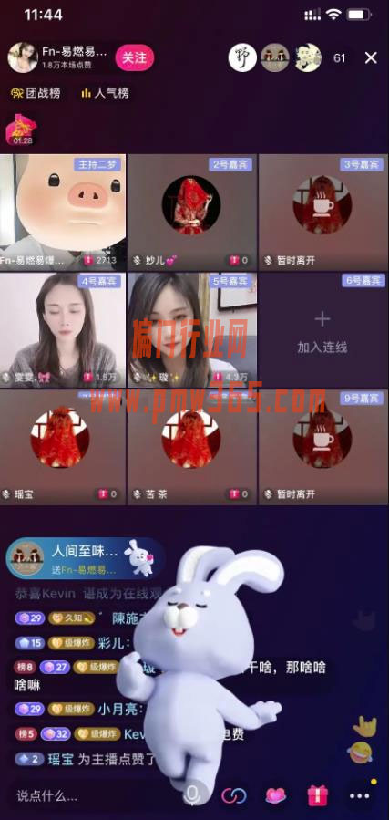 揭秘盲盒副业项目,抖音直播捞偏门项目-壹度创客网