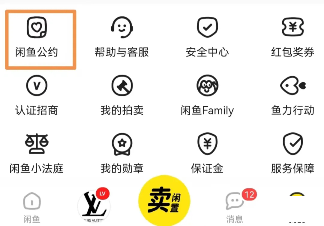 闲鱼无货源赚钱实战教程：轻松日入几百，新手也能快速上手！-壹度创客网