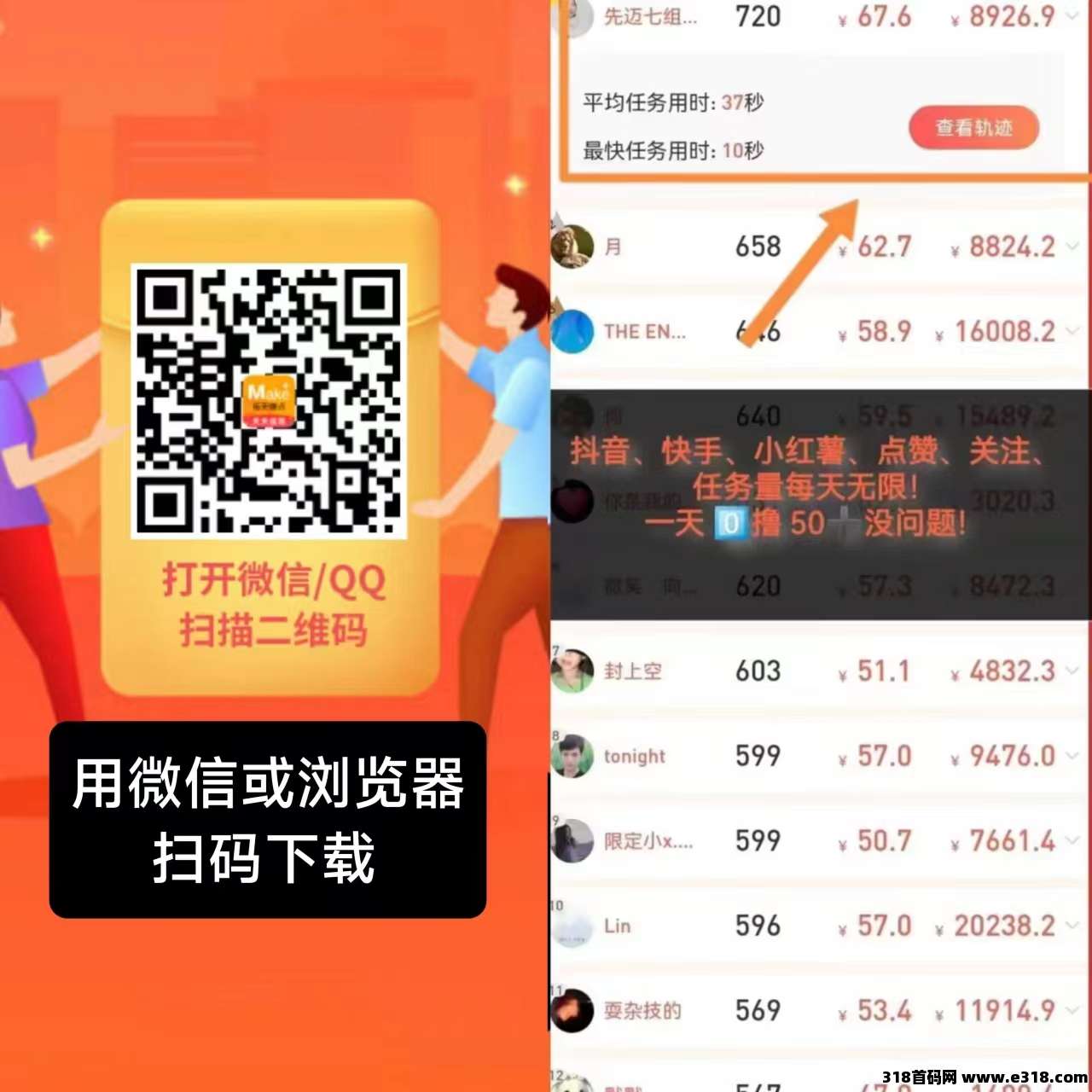 每天钻点APP：抖音、快手、小红书点赞关注简单赚，多劳多得，上不封顶-壹度创客网