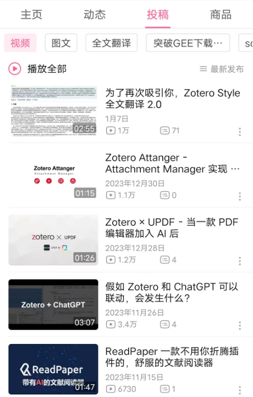 卖插件，多赚10W+-壹度创客网