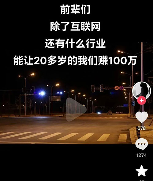抖音超简单新玩法，三分钟一个原创，变现超猛-壹度创客网