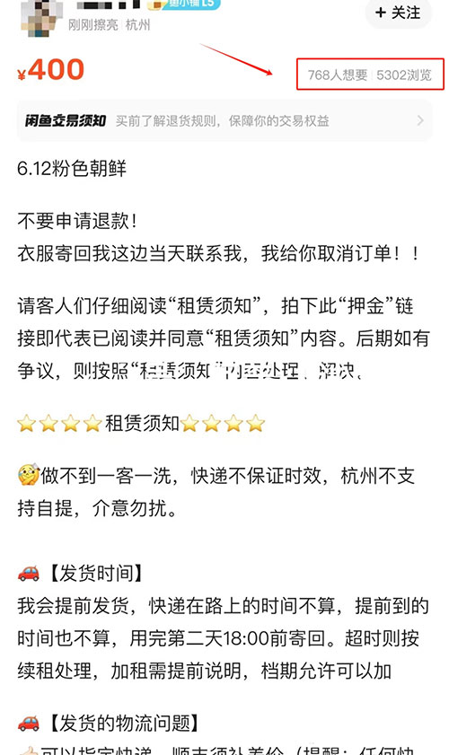 闲鱼卖冷门小众产品，月赚30000-壹度创客网