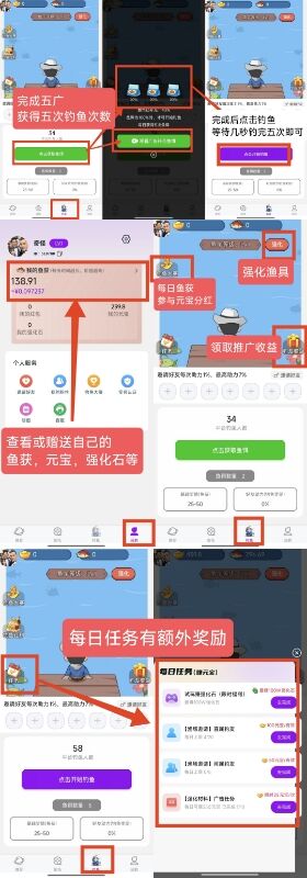  钓鱼刷剧双杀！多米短剧摸鱼神器，快乐翻倍，金币不停-壹度创客网