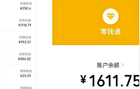 视频号分成计划：用AI做历史知识科普，小白轻松上手，单月5000+-壹度创客网