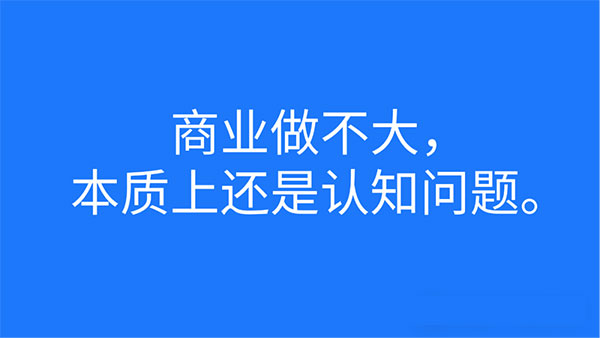 赚大钱，懂得复制能力是核心-壹度创客网