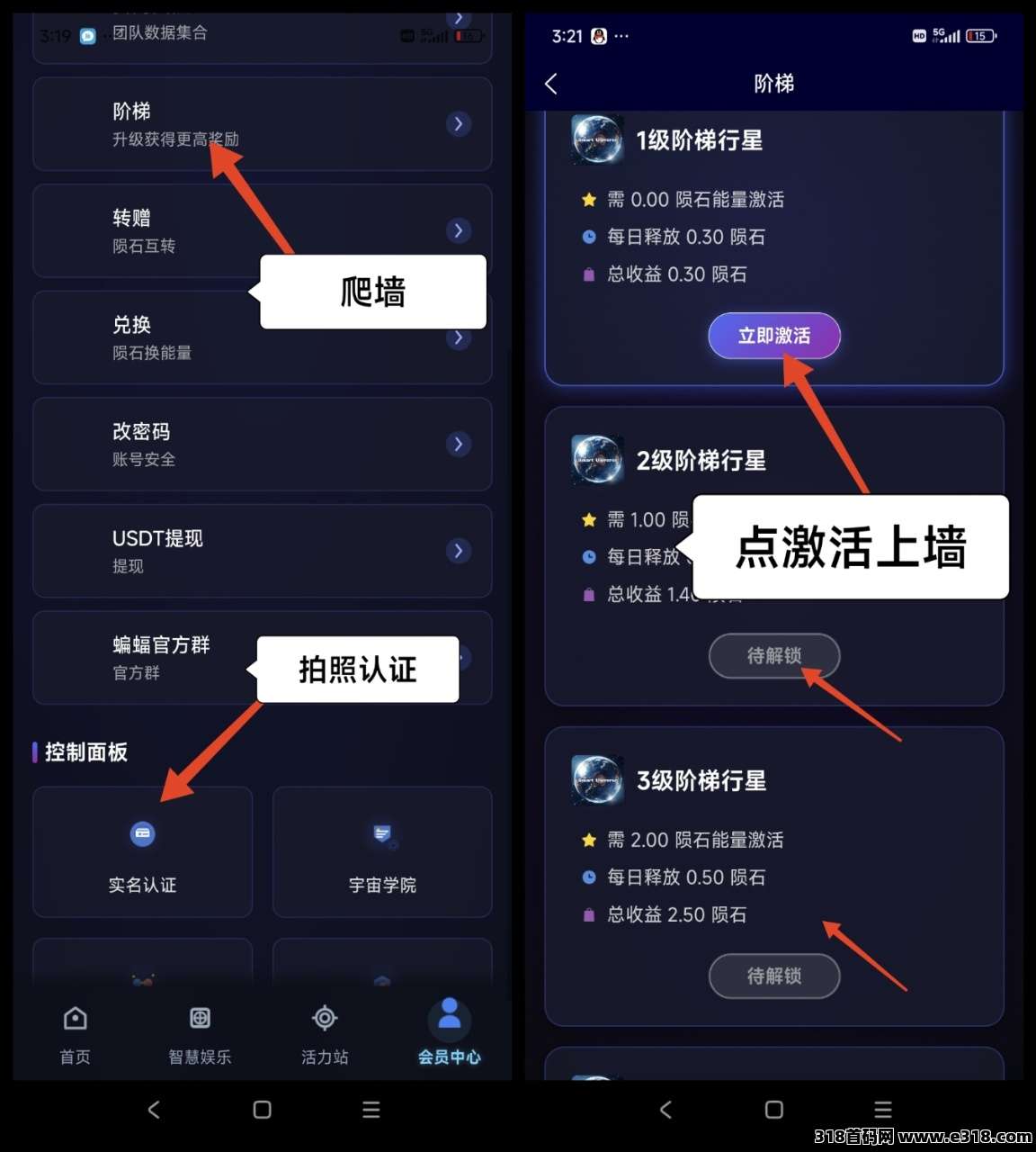 智慧宇宙首码零撸项目，**模式-壹度创客网