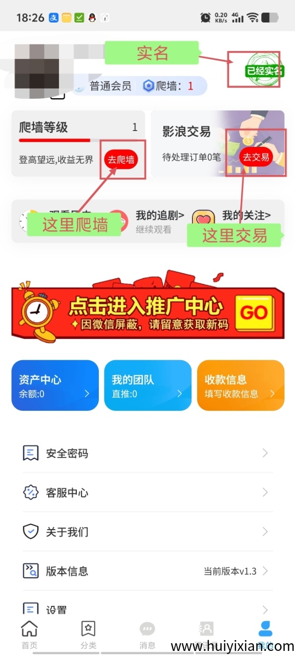 无双荣耀首码零撸，爬墙模式自带交换。-壹度创客网