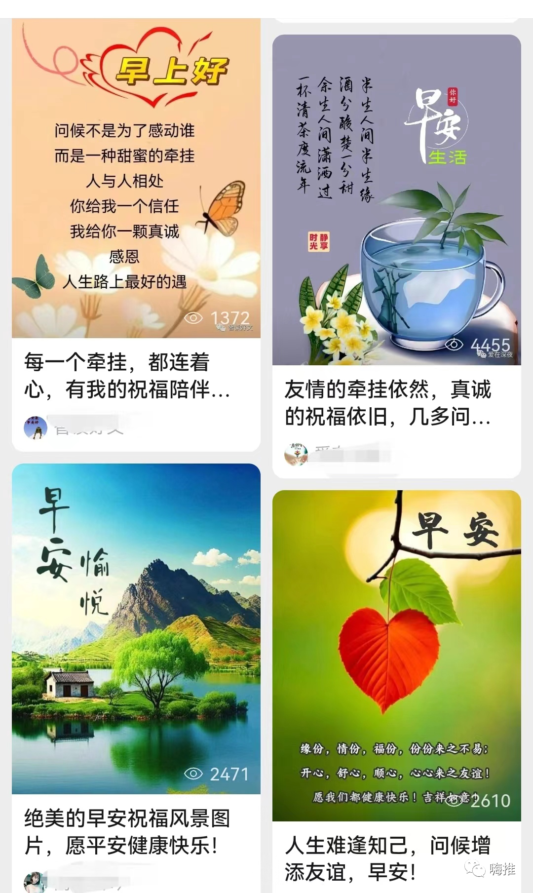 一个新风口的图文项目玩法！-壹度创客网
