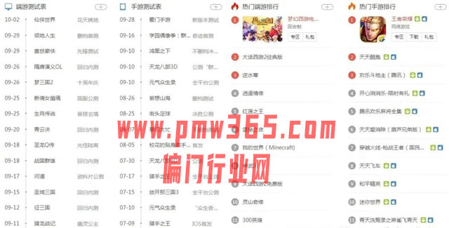 目前打金搬砖赚钱，最热门的有哪些游戏-壹度创客网