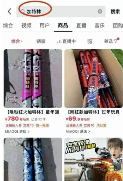 揭秘春节期间月入6万的灰色赔付赚钱项目-壹度创客网