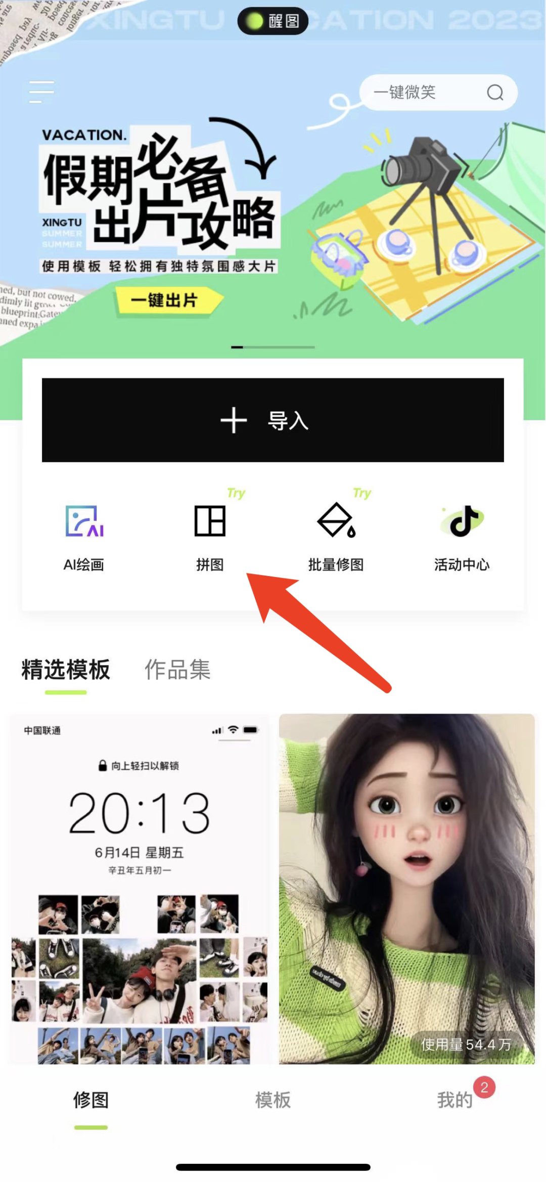 小红书电商项目，0-1入门全盘玩法解析-壹度创客网