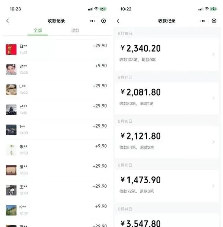 抖音、快手同城相亲搭子群，靠19.9的客单价，一天收入轻松破千-壹度创客网